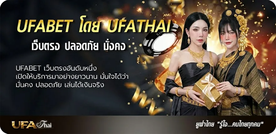 Banner วิธีเล่น poker แรง — แทงบอลออนไลน์ คาสิโน หวย มวย สล็อต ครบวงจร
