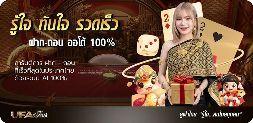 Banner วิธีเล่น poker ล่าสุด — โปรโมชั่นสมาชิกใหม่