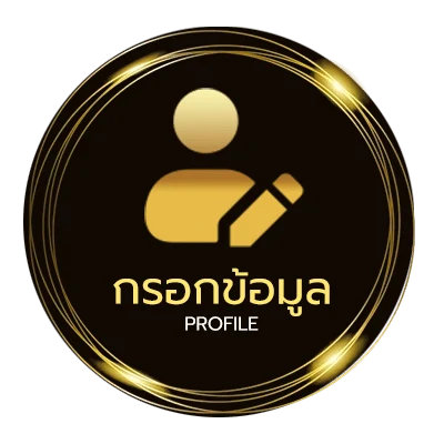 ข้อมูลสมาชิก วิธีเล่น poker