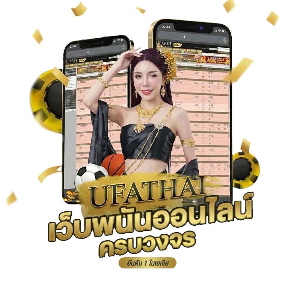 วิธีเล่น poker โปรโมชั่น — สมาชิกใหม่