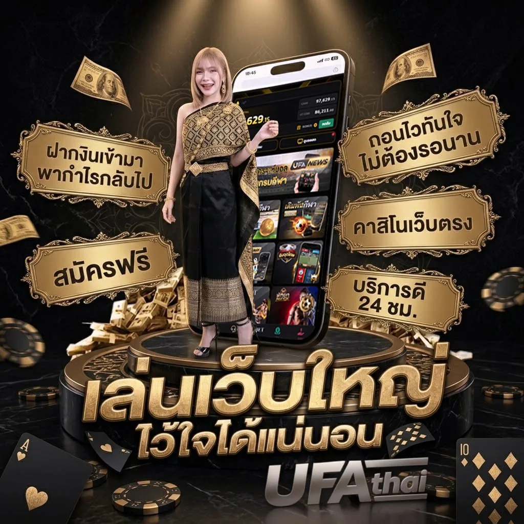 วิธีเล่น poker แบนเนอร์แบรนด์ — เว็บตรง UFABET