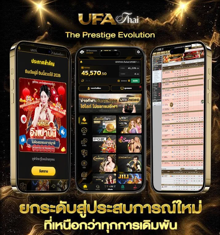 วิธีเล่น poker  เว็บตรง UFABET
